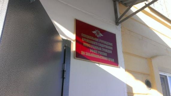 прописка в Исилькуле
