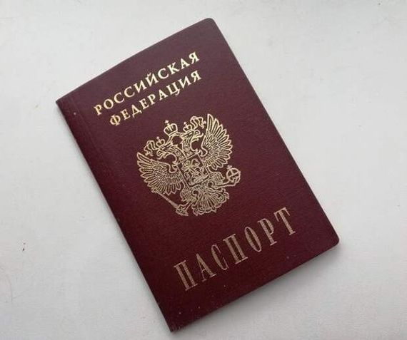 прописка в Исилькуле